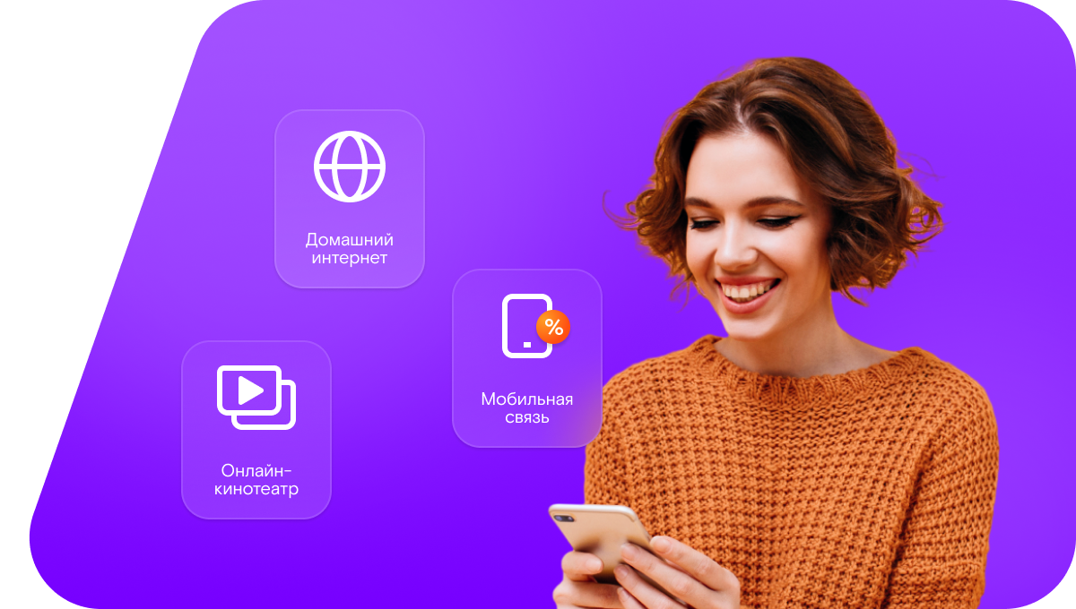 Промо-тарифы Ростелеком в деревня Проскурка (Новгородская область)